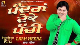 Labh Heera | Pandran De Ke Pachi (Lyrical Video) | Rick-E Production | Song 2021