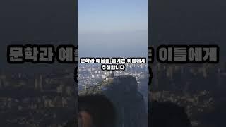 충청북도 제천 가볼만한곳 #여기는가봐야해 #여긴꼭가봐 #제천명소