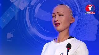 Sophia, The First Humanoid Robot speaks in Nepal