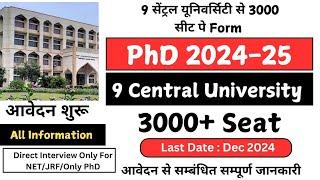 New PhD Admission 2024 | 3000 Seat for 9 Central University | PHD Admission Process |Syllabus & Fees