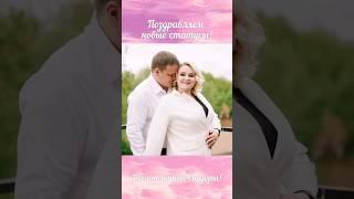 Новые статусы!От Открытого Директора - поздравляем вас!  #белыйбизнес #сетевой