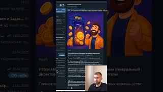 Криптобанк будущего