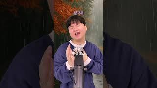 오잉? 마지막에 왜 틀린거임?!