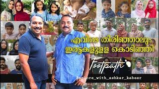 ഇരട്ടകളുടെ ഗ്രാമം മാത്രമല്ല കൊടിഞ്ഞി | Kodinhi  Village of Twins in India | FootPath | Ashkar Kabeer