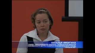 Наталья Никитина. Спасение человечества по формуле Достоевского