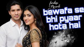 Bewafa Se Bhi Pyaar Hota H |Farukqu Records| New Song | Music |#unfak @NusratFatehAliKhan