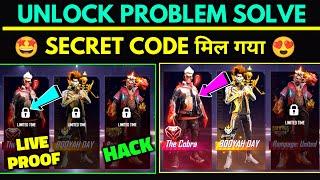 LIVE UNLOCKED - HOW TO UNLOCK LAB LEGENDARY OUTFIT BUNDLE RAMPAGE UNITED BUNDLE KAISE LE KAISE KHOLE