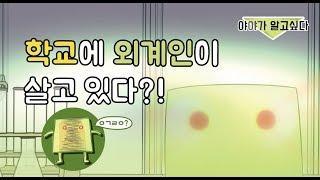 말랑말랑툰 2-3화