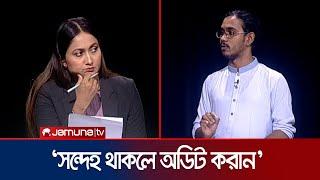 ত্রাণের টাকার হিসাব নিয়ে যা বললেন সমন্বয়ক আব্দুল হান্নান মাসুদ । Rajniti | Jamuna TV