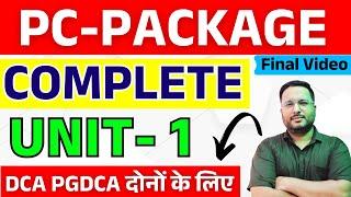 PC PACKAGE COMPLETE UNIT 1 | PC PACKAGE CLASS FOR DCA & PGDCA EXAM 2024 | #DCA #PGDCA #PC_PACKAGE