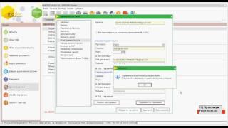Начало работы в программе M.e.doc, как работать в медке.