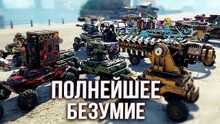 Дрон-КАЙДЗЮ! Дрон-ДИКОБРАЗ! Дрон-ДРОНДРОН!!! • Crossout • ДРОНОПОКАЛИПСИС [0.13.50]