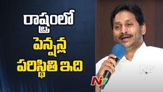 YS Jagan About AP Pensions | YSRCP | Ntv