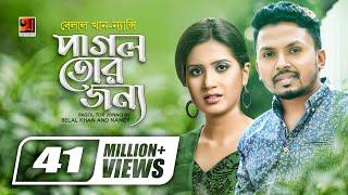 Pagol Tor Jonno || পাগল তোর জন্য || Nancy || Belal Khan || Bangla New Song || Official lyrical Video