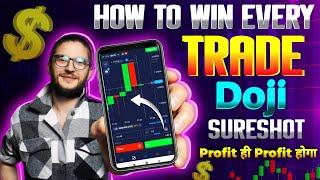 Doji Sureshot Trading | Quotex New Strategy Doji | Doji live trading | Binary Options Trading