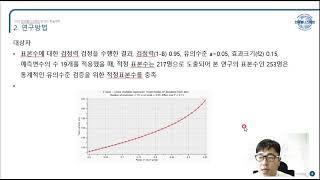 [빅낳괴](5분 연구 발표) 불균형 자료에서 부스팅 기법을 이용한 알츠하이머 치매 환자의 불안 예측 모델링