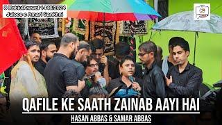 Qafile Ke Saath Zainab Aayi Hai || Hasan Abbas & Samar Abbas || Juloos E Amari Sankhni 2024