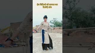 bhai ke palang per palat gaile saiya ji Hamar #shortvideo #viral