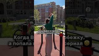 Когда решила похудеть к лету  #красиваяфигура #спорт #фитнесмотивация