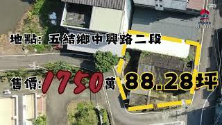 近中興文創美建地 自建首選 交通方便｜歡迎使用4K 線上看屋 【 金宜蘭 03-9540088】｜