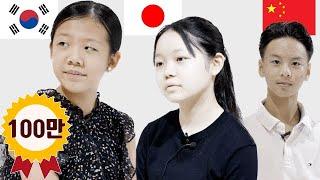 한 중 일 피아노 영재들이 처음만나면 하는 말 (ft.다음 반클라이번 콩쿨 참가자들)