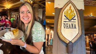 Eating at Ohana at Disney's Polynesian Resort 2024!