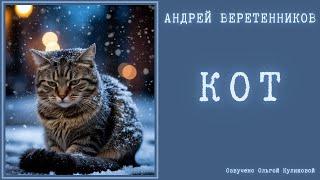 Кто, если не ты? | Автор: Андрей Веретенников