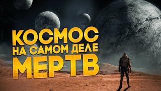 Решение парадокса Ферми в игре Dead Space