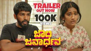 Jolly Janardhana | 4K Trailer | Strong Sudhakara | Charlie Kumar| Vedha Gowda | Hemanth UBC|