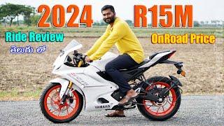 2024 Yamaha R15M White Color Price & Specs in telugu | TechTravelTelugu