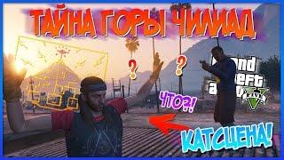 GTA 5: СЕКРЕТНАЯ КОНЦОВКА МИССИИ c ОМЕГОЙ! Потрясающе! (Тайны GTA 5)