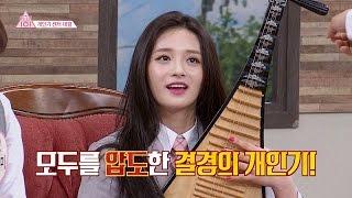 주결경(Kyul Kyung), 스피드 UP '비파' 연주 개인기! 빠져든다~ 만장일치 센터 탈환! 아는 형님(Knowing bros) 23회