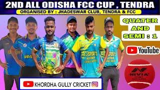 LIVE  DAY : 1 : 2nd ALL ODISHA FCC CUP  TEANDRA  : 2024 #khordha gully cricket