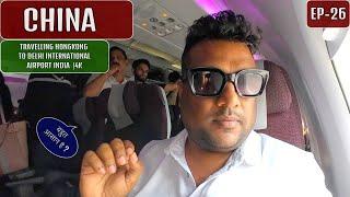 Flying Hong Kong To Delhi - Vistara, India's Best Airline - India EP-26