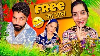 Free Ka Maa Tod Diyaaaaaaa | AshuRaj Vlog | This Is Raj | Couple Vlog | vlog 113