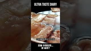 조림은 국력이다