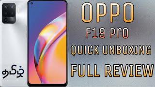 oppo f19 pro Unboxing Tamil & Full Review- தாறுமாறான விமர்சனம் 