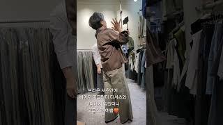 할머니교수님 유튜버분이 오셨어요~#봄코디 #중년패션  #유튜버 #동대문