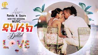 New Eritrean Music 2024   Pre-Wedding Music Randa & Seare