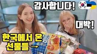 한국에서 날아온 선물들을 받아보고 깜짝 놀란 에스토니아 소녀들!! (ENG SUB)