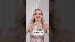 Почему ваш КОНТЕНТ НЕ ПРОДАЕТ? #бизнес #контент