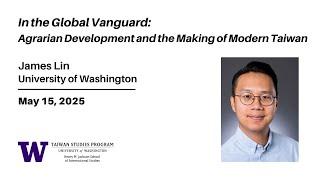 'In the Global Vanguard' Book Talk with James Lin