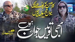 Motivational Story Track - Abhi toh Main Jawan Hun - Jalabeeb Qadri - Peace Studio - New Naat Sharif