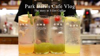 cafe vlog | 여름은 시원한 에이드와 함께 | 카페 브이로그 | asmr | 개인카페 | 음료제조