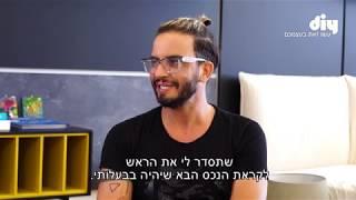 מושיק גלאמין יצאנו להבין מהם הנקודות החשובות לפני שבוחרים בנק מלווה