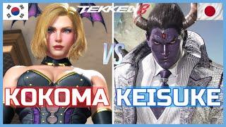 Tekken 8  Keisuke (Kazuya) Vs Kkokkoma (Nina)  Ranked Matches