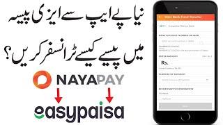 How to Send money From NayaPay App to Easypaisa | How to Transfer Money From NayaPay to Easypaisa