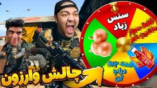 Warzone 2 || وارزون با جابر به همراه مجازات و گردونه مرگ !! 