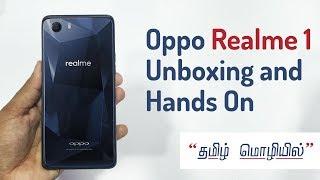 Oppo Realme 1 Diamond Black (டைமண்ட் பிளாக்) Unboxing with Camera Samples in தமிழ் | LiveTech Tamil