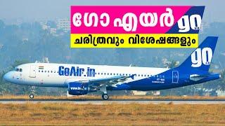 ഗോ എയർ; ചരിത്രവും സവിശേഷതകളും | Amazing History of GoAir